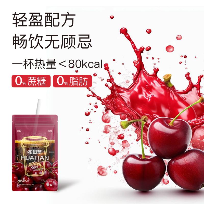 商品详情图片