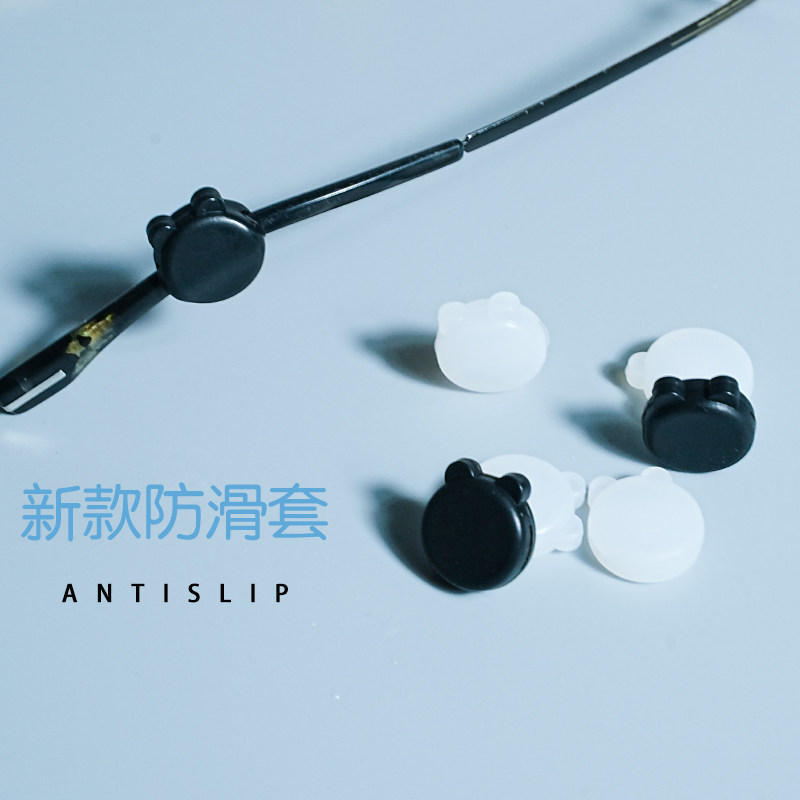 眼镜防滑耳套硅胶套耳后防痛超软耳勾防掉落神器镜腿固定配件防滑,淘宝优惠券,粉丝福利购,淘宝优惠卷