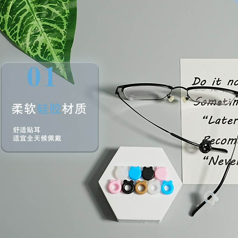 眼镜防滑耳套硅胶套耳后防痛超软耳勾防掉落神器镜腿固定配件防滑,淘宝优惠券,粉丝福利购,淘宝优惠卷
