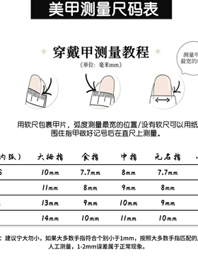 【儿童甲】逐光精灵·纯手工极光公主女童穿戴甲短款儿童专用美甲