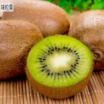 Green Hearts Chic Exotic Fruits Fresh 5 Catty Kiwi Fruit Should Season Fruit Great Giant Golden Monkey Pregnant Woman Whole Box 10
