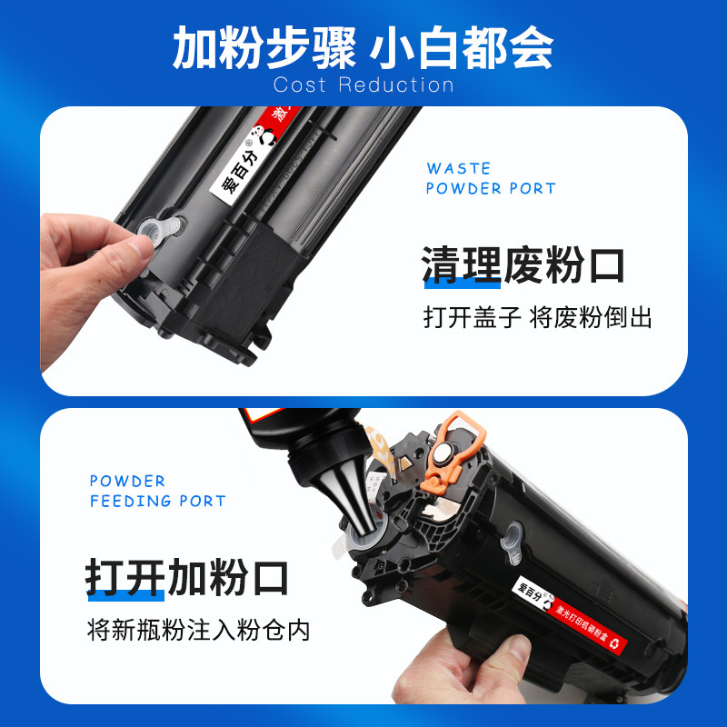 Suitable for HP Q2612E toner cartridge Q2612AE ink cartridge