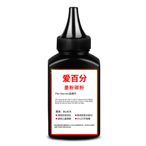 适用惠普Q2612E m1005mfp打印机墨粉Q2612A碳粉 1020激光通用粉末 - 图0
