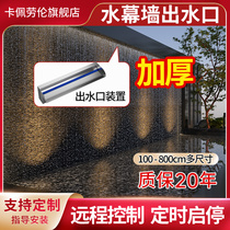 Stainless Steel Waterfall Water Spit Curtain Wall View Wall Waterscape Waterscape Wall Current Sink Water Landscape Fishpond Garden Courtyard