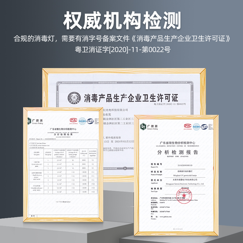 名韩紫外线消毒灯杀菌灯家用医用诊所幼儿园室内杀毒定时紫外线灯 - 图1