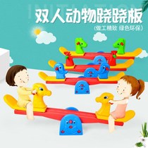 Stilts Teething Kindergarten Room inside and outside Plastic giraffe stilts Stiltboard double rocking horse baby Trojan Child teething