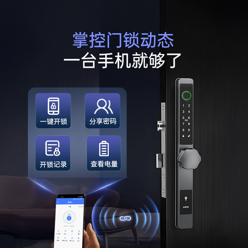 极窄断桥铝门锁铝合金智能密码锁防水肯德基门推拉门窄边框玻璃门
