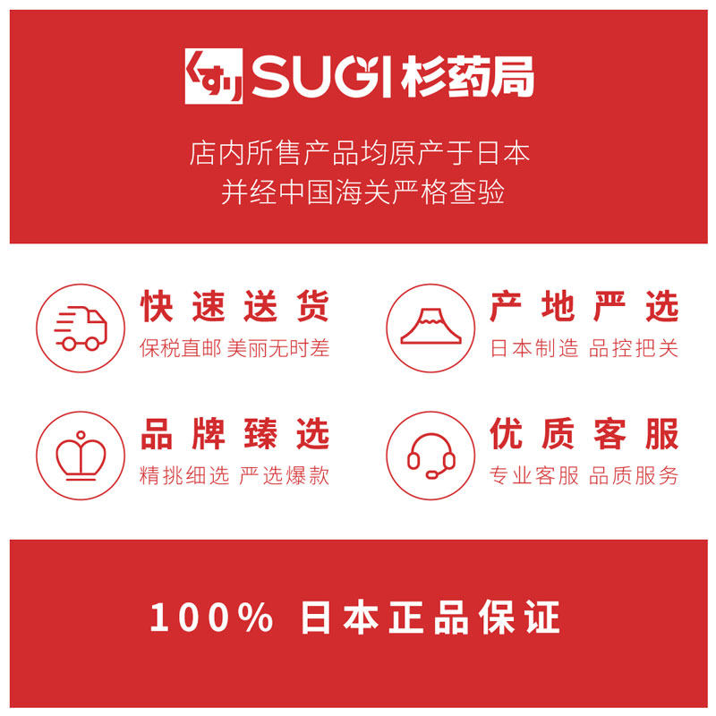 ettusais三角持久纤细立体#睫毛膏 杉药局海外睫毛膏/睫毛增长液