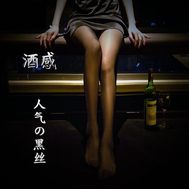 原拼5双黑色薄款性感黑丝jk防勾丝 原拼连裤袜/打底袜