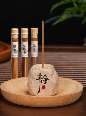 中式禅意仿古线香炉香插家用室内