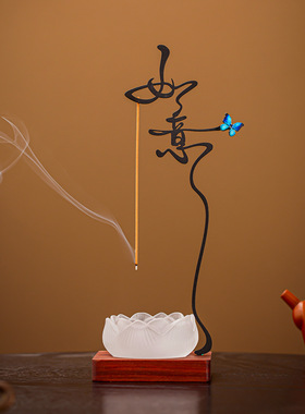 倒挂式家用线香香插不落灰高级感