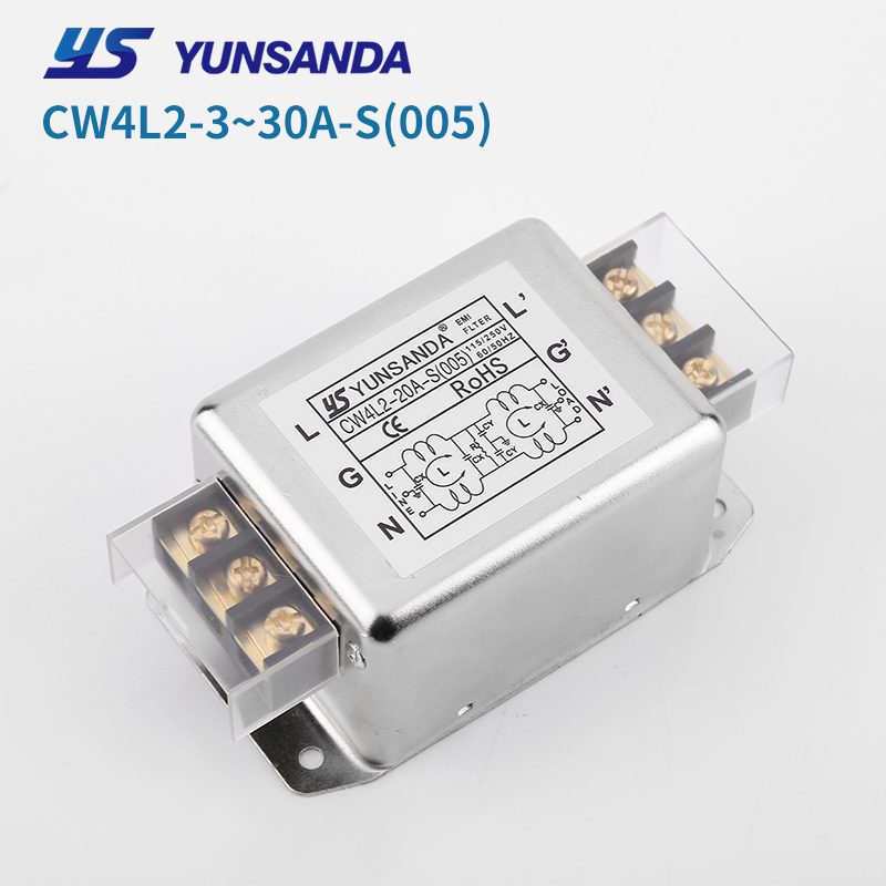 YUNSANDA 电源滤波器220v抗干扰交流emi  CW4L2-30A-S（005）导轨