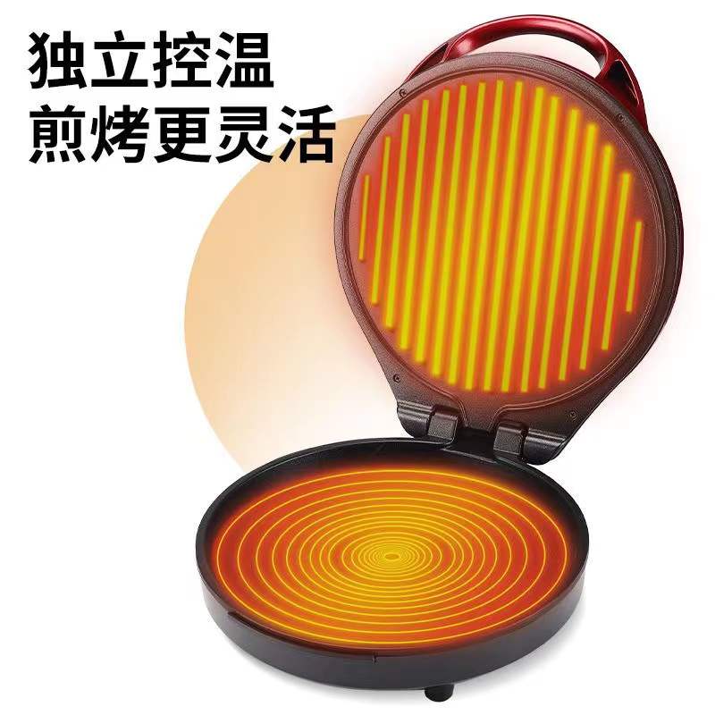电饼铛家用双面加热加深加大多功能电饼档煎饼锅薄饼机烙饼锅新款