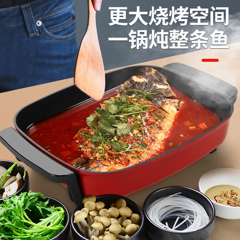 胡一锅电热/火锅