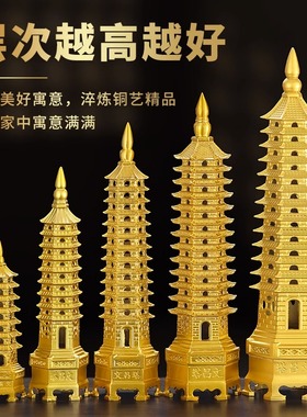 文昌塔工艺品客厅桌面装饰品