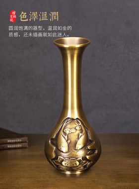 花瓶客厅办公室桌面黄铜中式