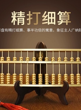 如意桌面黄铜商务送礼摆件仿古