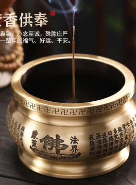 大号上香供奉炉焚香盘香炉