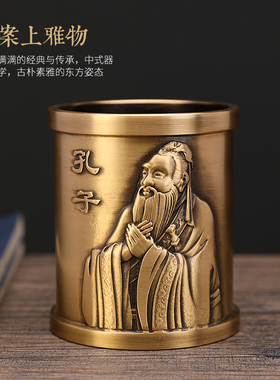 桌面书房笔筒黄铜商务