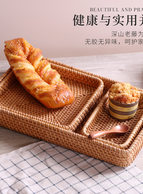 藤编收纳筐水果篮家用馒头筐篮子