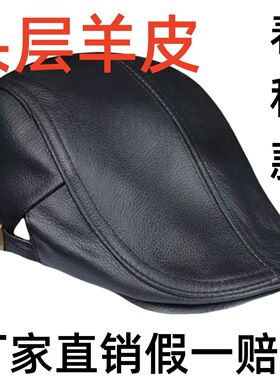 新款春秋真皮帽子鸭舌帽男士羊皮贝雷帽前进真皮休闲保暖