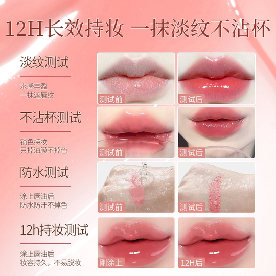 Xiaoshumei plump anti-wrinkle essence oil lipstick lipstick light pattern non-stick cup N2
