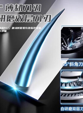 德国默克兰博MOCLANB火箭剃须刀