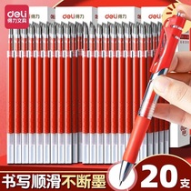 The Right-hand Substitute core red refill teacher special press-type neutrino pen core 0 5 sub warhead tilts core red refill carbon pen red tilts core group change paper job red refill