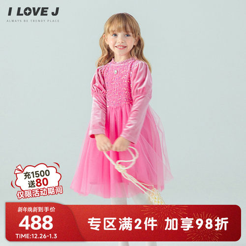 ILOVEJ韩国童装2025冬新款女童连身裙公主连衣裙生日礼服/JXWOP06 - 图0