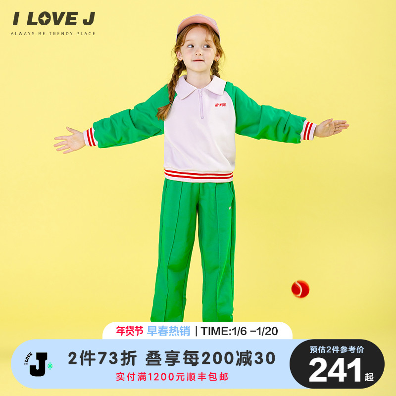 ILOVEJ童装2025春季女童绿色运动裤长裤子束脚裤卫裤/JWFPT20