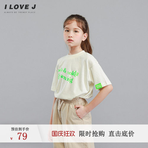 ILOVEJ童装洋气短袖撞色荧光绿宽松T恤儿童夏装女童上衣/JVUTO84 - 图0