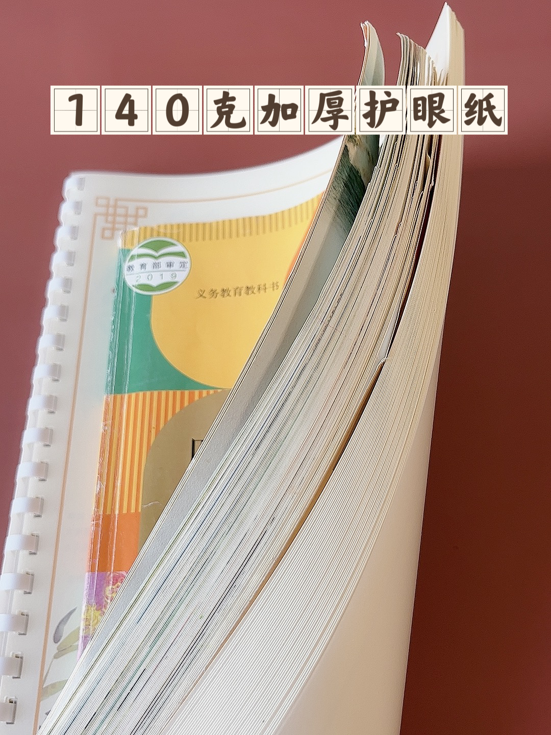 学校机构名称定制三字经百家姓千字文弟子规大字拼音版小学生诵读 - 图0