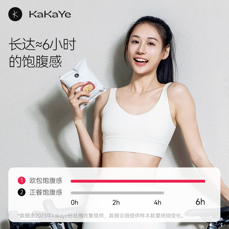 kakaye卡卡业全麦面欧包无额外添加蔗糖早餐抹茶紫薯肉松,淘宝优惠券,粉丝福利购,淘宝优惠卷