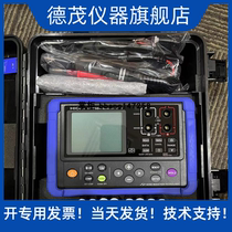 Double eleven HIOKI BT3554-50 BT3561A BT3561A BT3562A battery internal resistance tester Shunfeng