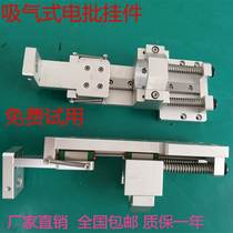 Electric screwdriver pendant fully automatic lock screw electromechanical batch fixing device blow suction type suction screw electromechanical batch pendant