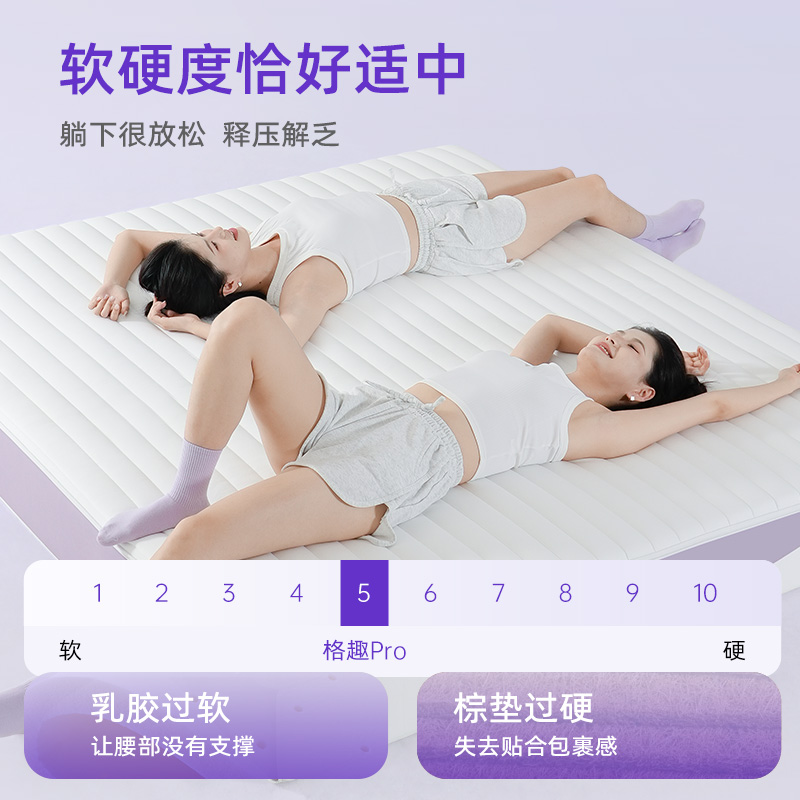 qrua巢物家用tpe硅胶床垫卧室透气纤维席梦思格趣双人弹簧软垫子