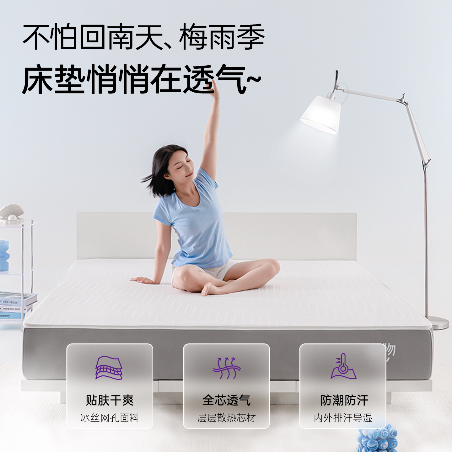 qrua巢物家用tpe硅胶床垫卧室透气纤维席梦思格趣双人弹簧软垫子