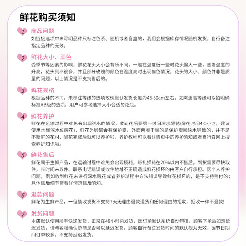 顺丰新鲜花卉10支玫瑰郁金香鲜切花基地山东直发批发同城配送速递 - 图1