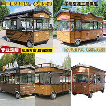 European Import Generation Snack Car Multifunction Dining Car Cart Cart Breakfast Fried Buns O Car Swing Stall Equipment Cool Leather Milk Tea Ice
