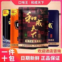 Hunan Yiyang Taste King and Sei Betel Nut Original Factory Date Fresh 100 100 RMB50  RMB30  Betel Nuts