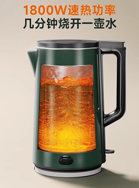 九阳2L电热水壶家用保温烧水壶自动断电开水煲恒温不锈钢电水壶