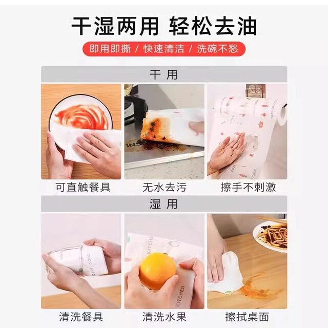 Lazy rag wet and dry disposable dishwashing cloth thickened household kitchen paper non-woven fabric absorbs water and does not lose hair
