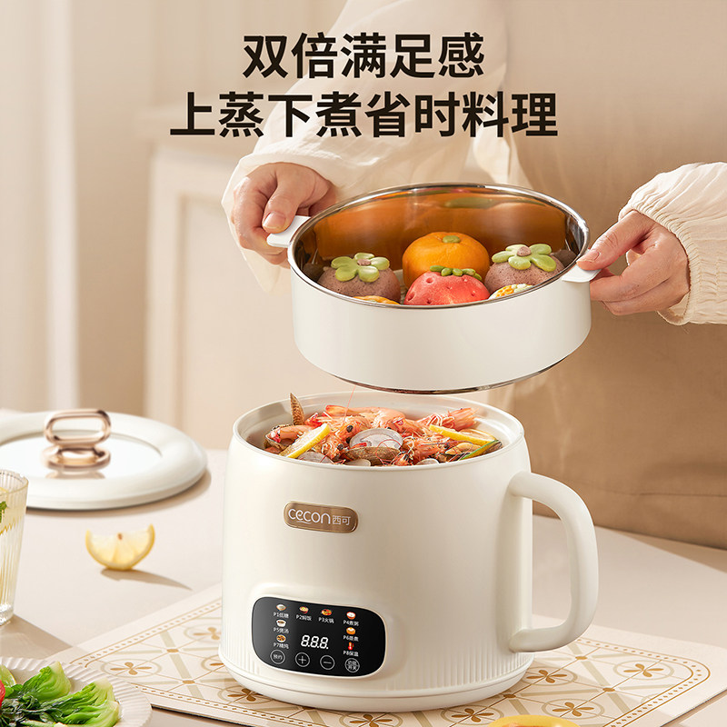 西可低糖电饭煲多功能陶瓷釉电煮锅2L家用大容量蒸煮一体式泡面锅,淘宝优惠券,粉丝福利购,淘宝优惠卷