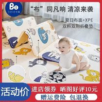 Net Red Baby Crawl Mat Children Kid Climbing Mat Xpe Thickened Baby Living Room Home Game Mat