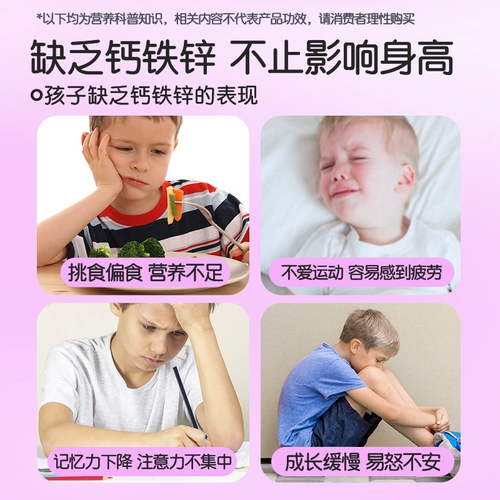 3 ящики yikexin детского кальциевого железа и цинк оральной жидкости.