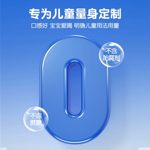 达因 Соединенные карбонатные гранулы кальция 60 мешков детского кальциевого добавки для младенцев, маленьких детей и подростков.