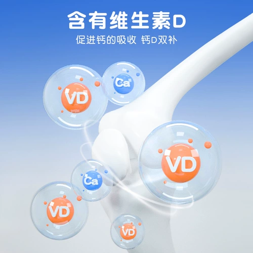 达因 Соединенные карбонатные гранулы кальция 60 мешков детского кальциевого добавки для младенцев, маленьких детей и подростков.