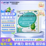 Витаминизированные капли, детская DHA для младенца, водоросли, питание