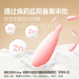 伊可新 Детская капсула, капли, витаминизированный детский наполнитель