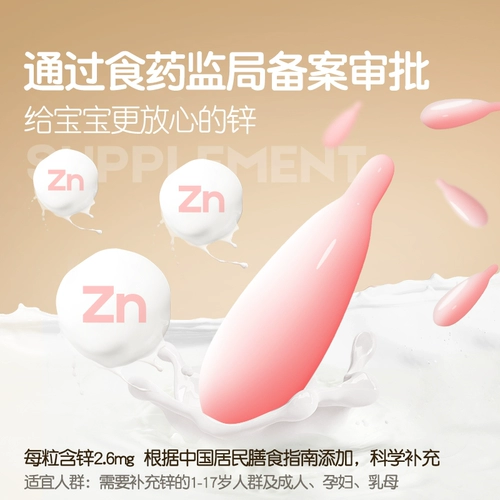 伊可新 Детская капсула, капли, витаминизированный детский наполнитель